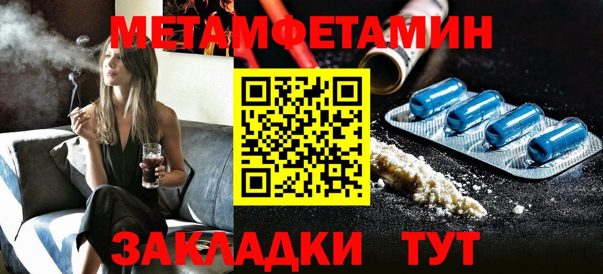 АМФЕТАМИН 98% Наро-Фоминск