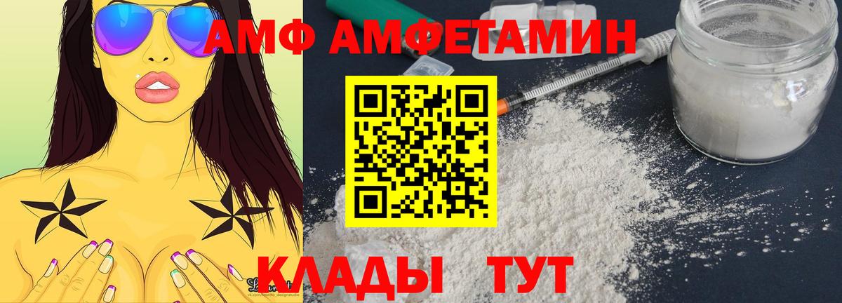 Наро-Фоминск  Амфетамин  Вход с VPN  АМФЕТАМИН 98% 