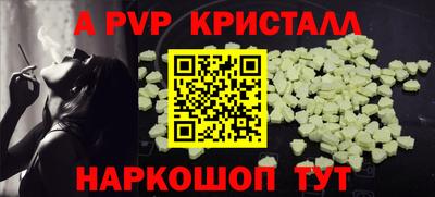 сатива Заводоуковск