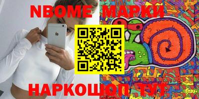 стаф Жуковский
