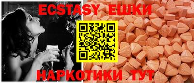 сатива Заводоуковск