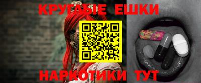 сатива Заводоуковск
