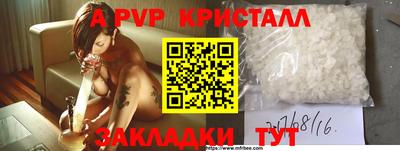 MDMA Premium VHQ Заволжье