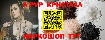 стаф Жуковский
