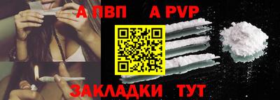 сатива Заводоуковск