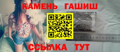 сатива Заводоуковск