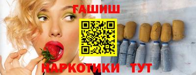 сатива Заводоуковск