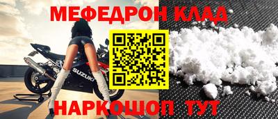 сатива Заводоуковск