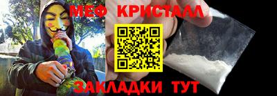 стаф Жуковский