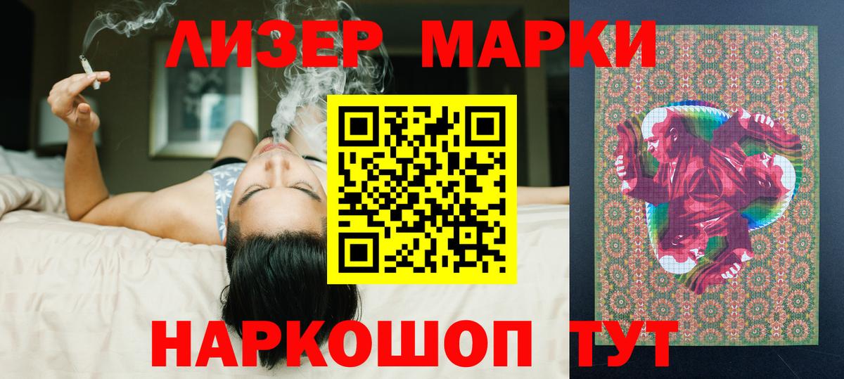 Наро-Фоминск  ЛСД экстази  Лсд 25 экстази ecstasy  Вход с VPN  LSD-25 экстази кислота 