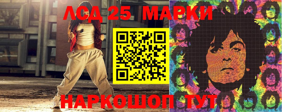 Наркотические марки 1,8мг  Вход с VPN  Наркотические марки 1,8мг  Марки N-bome  Наро-Фоминск 