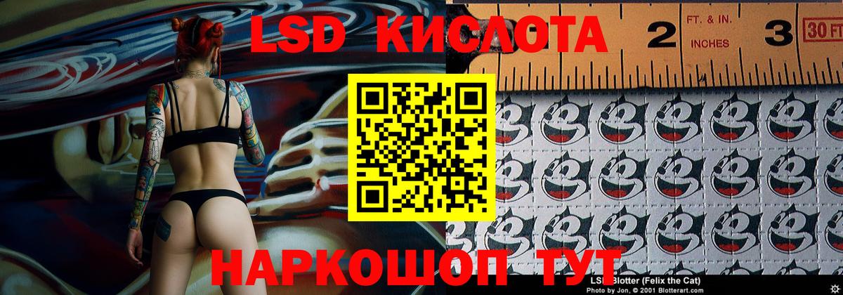 Марки 25I-NBOMe 1,8мг Наро-Фоминск