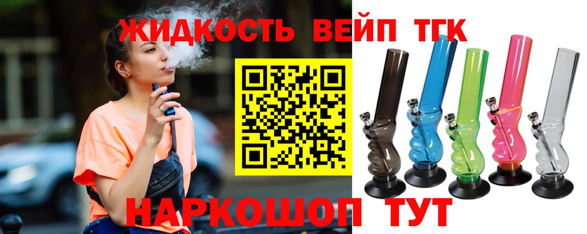Конопля Наро-Фоминск