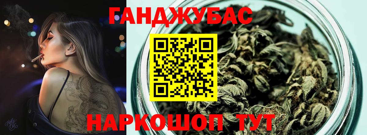 Марихуана Amnesia  Вход с VPN  Бошки марихуана OG Kush  Марихуана White Widow  Наро-Фоминск 