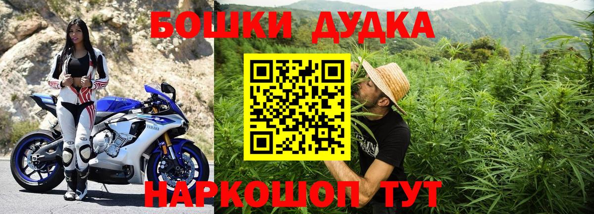 АМФЕТАМИН   КОКАИН  Меф кристаллы  Гашиш  Вход с VPN  Наро-Фоминск  Alpha PVP СК кристаллы  Канабис 